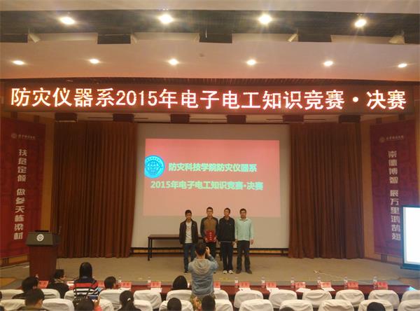 图四:申老师为一等奖和队伍颁奖.jpg